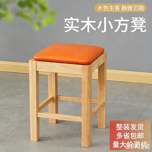 艾美餐饮家具实木凳工厂店直销