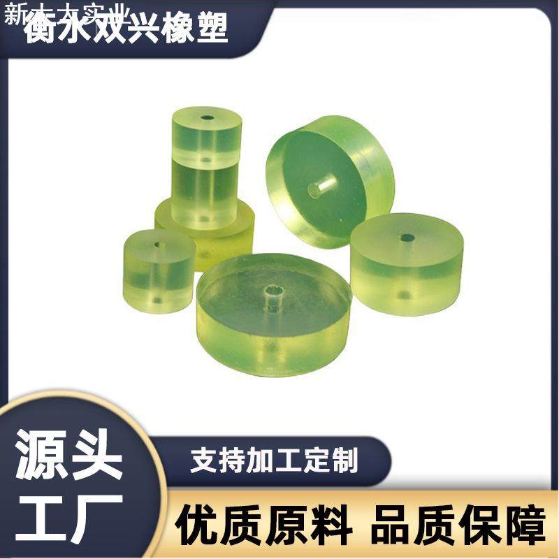 定　制聚氨酯垫块 PU块减震垫片 聚氨酯注塑件异形加　工件缓冲块,橡塑材料及制品,PU板/聚氨酯板,淘宝优惠券,粉丝福利购,淘宝优惠卷