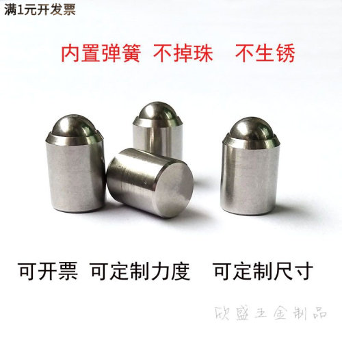 不锈钢定位珠球头柱塞波珠螺丝滚
