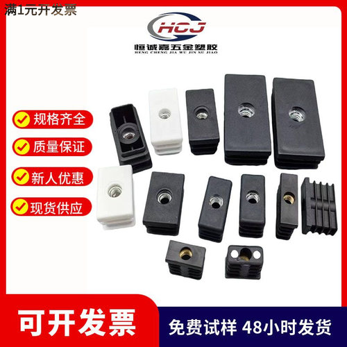 螺母塞带牙管塞轮套塞长方形塞M6
