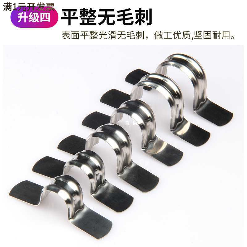 不锈钢双筋骑马卡有孔无孔管卡固