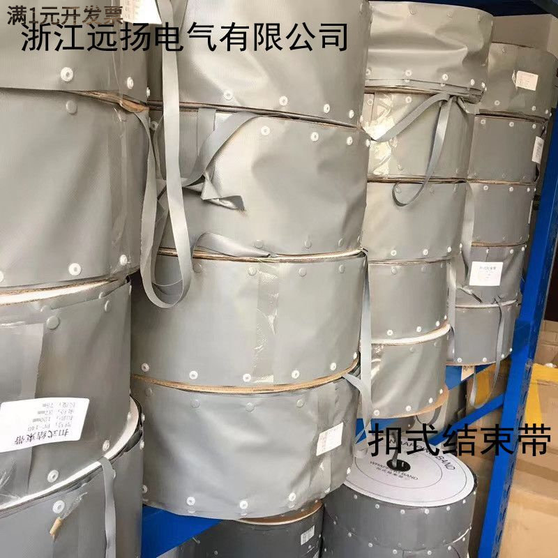 PC系列灰色扣式结束带PVC按扣套