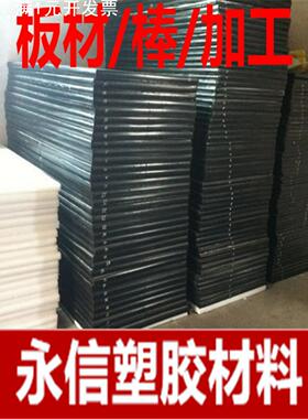 PBT板  白色PET板  整版规格600*1200  PET板 pei板 pei棒 ppo板
