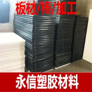 PBT板  白色PET板  整版规格600*1200  PET板 pei板 pei棒 ppo板