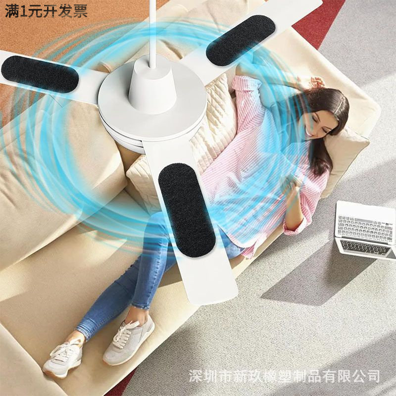 批发吊扇叶片活性炭纤维棉防尘风