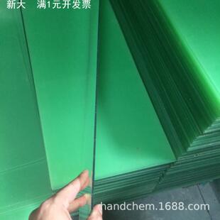 PC6MM厚吸塑板材聚碳酸酯耐力高透明展示环保聚酯板速发耐力板