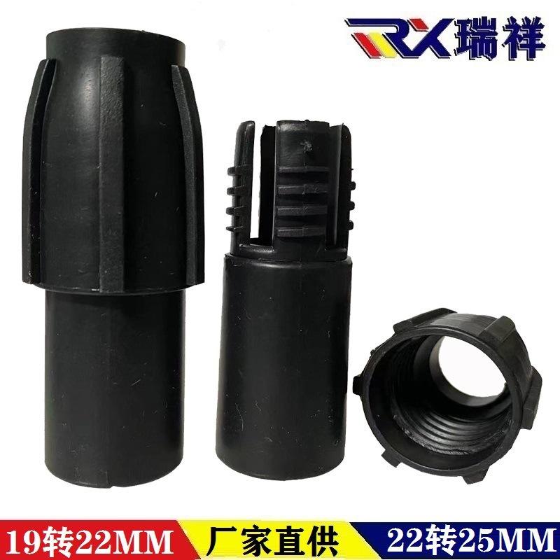 厂家伸缩杆塑料配件晾衣架拖把配件伸缩杆塑料接头连接可调节