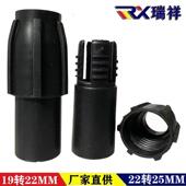 厂家伸缩杆塑料配件晾衣架拖把配件伸缩杆塑料接头连接可调节