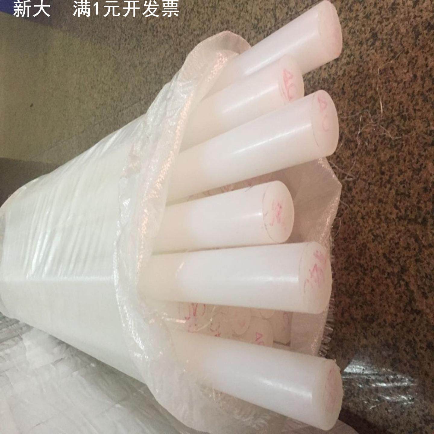 灰色PP棒聚丙烯食品级塑料棒PVC塑胶棒白色PE实心圆棒车床CNC加工,五金/工具,塑料棒,淘宝优惠券,粉丝福利购,淘宝优惠卷