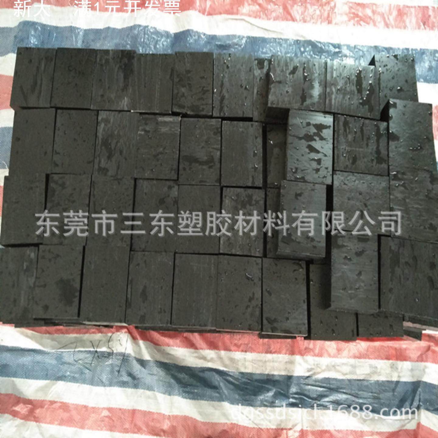 PPE板-PPE棒=本色PPO板聚苯醚 PPO PPE,橡塑材料及制品,PP板,淘宝优惠券,粉丝福利购,淘宝优惠卷