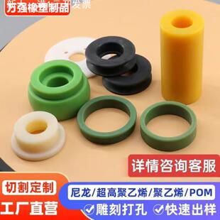 尼龙轴套加工定制尼龙空心管滑块垫板尼龙从动轮被动轮滑轮加工件
