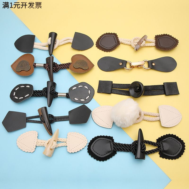 牛角带皮树脂绳扣黑色大衣风衣毛