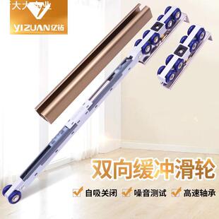 新款吊轮木门衣柜阻尼推拉门滑轮铝合金轨道移门液压双向缓冲轮子