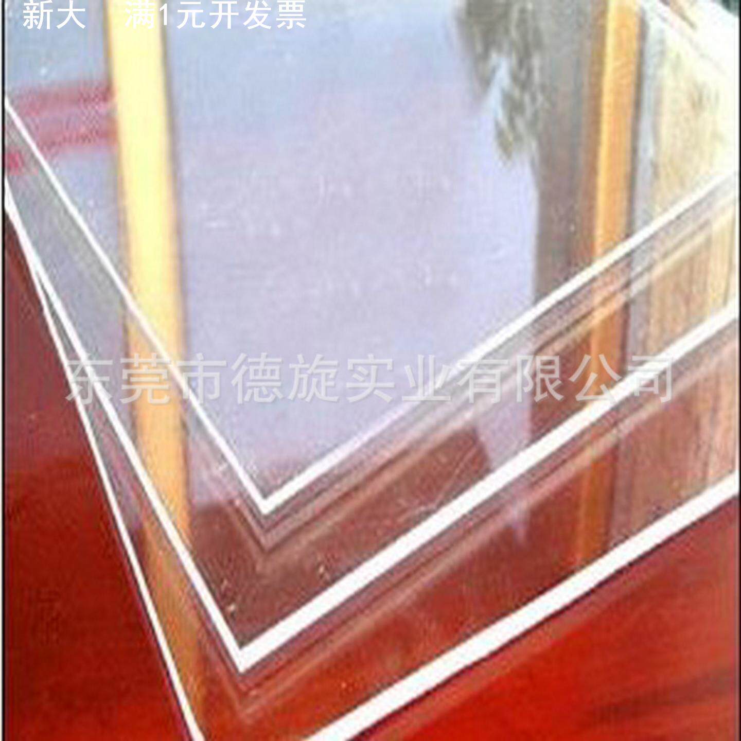 PCTG板食品级医疗级PCTG板高强度耐高温高透明黑色白色PCTG板