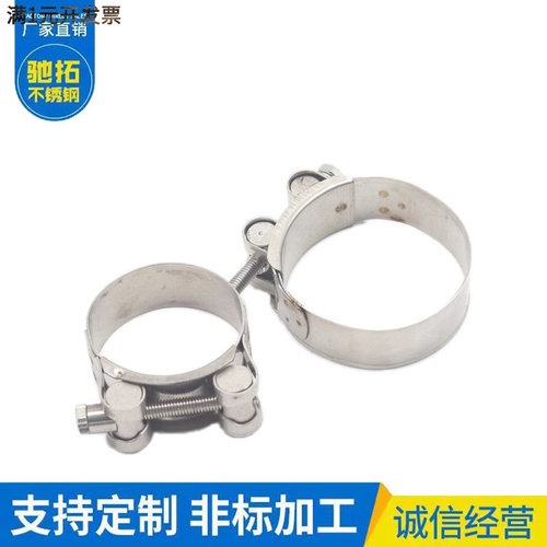 欧式喉箍304不锈钢卡箍201不锈钢管箍管卡加强抱箍不锈钢强力喉箍