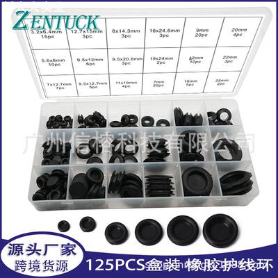 橡胶密封圈 125pcs 单双面护线圈组合 橡胶圈空心 橡胶垫厂家