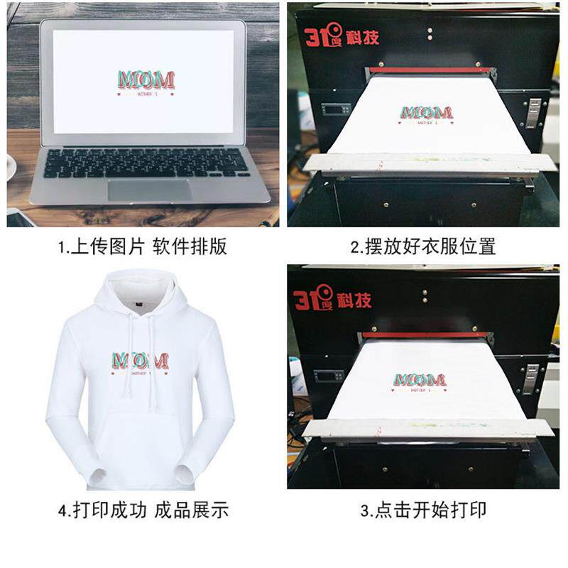 uv打印机小型T恤布料衣服数码直喷纺织印花印刷A3 A2平板设备高性价比高么？
