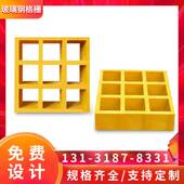 玻璃钢格栅板洗车房地格栅防滑排水沟玻纤网格板光伏通道小孔定制