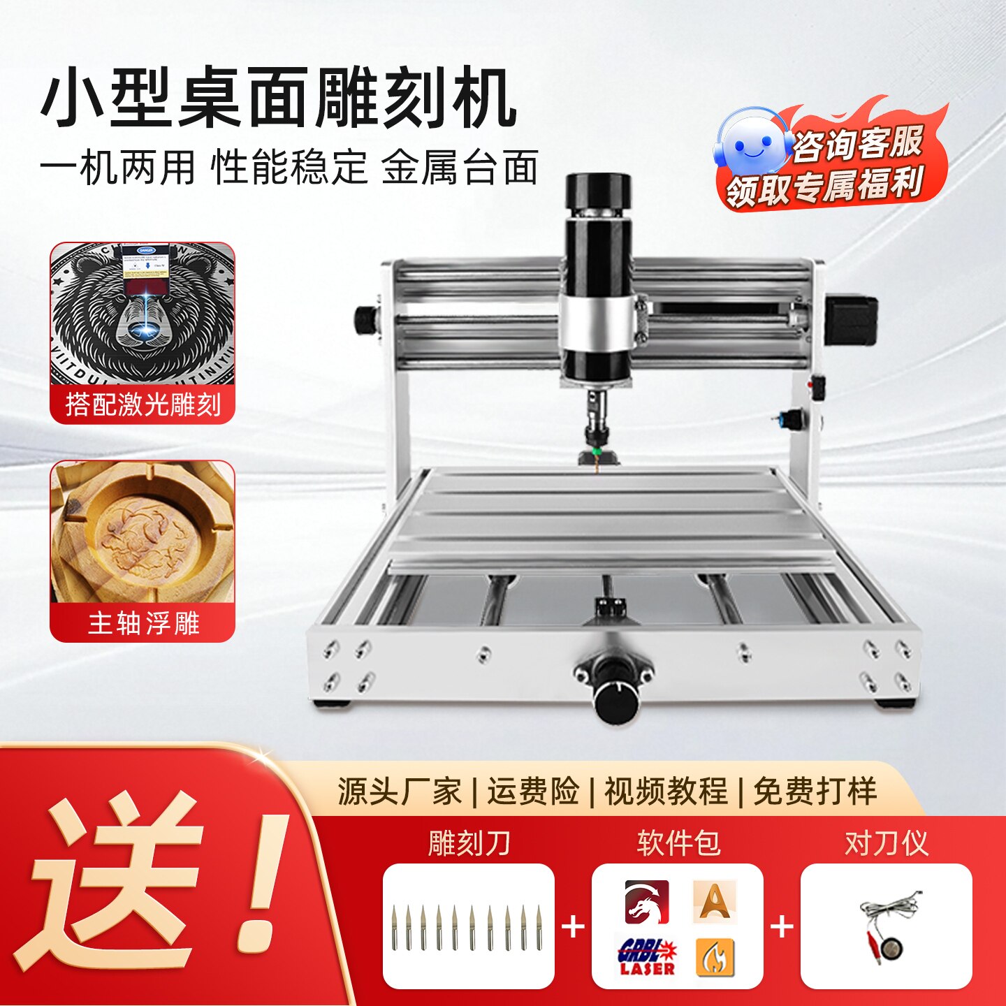 数控激光雕刻机顺丰包邮送脱机图片