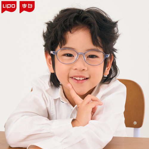 LPPO李白儿童眼镜框可配近视镜片