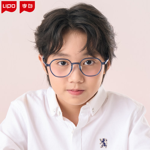 LIPO李白青少年近视防控眼镜时尚