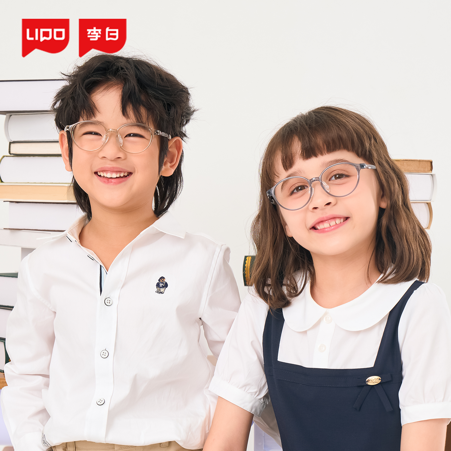 李白儿童眼镜框白启航版054超轻镜架蓝光护眼专业可配镜近视镜片