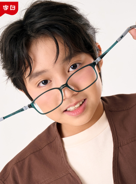 李白儿童眼镜框皛021运动镜架防控近视专业配镜散光防蓝光抗疲劳