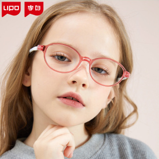 李白儿童眼镜框可配防控近视蓝光离焦镜片小白鸽026镜架专业配镜