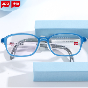 李白儿童眼镜框皛019超轻运动镜架防控近视专业配镜防蓝光抗疲劳