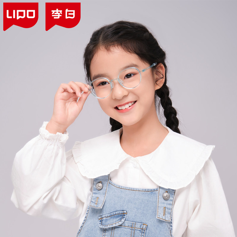 李白儿童眼镜框旗舰店侠007运动镜架可配近视镜片散光防蓝光超轻