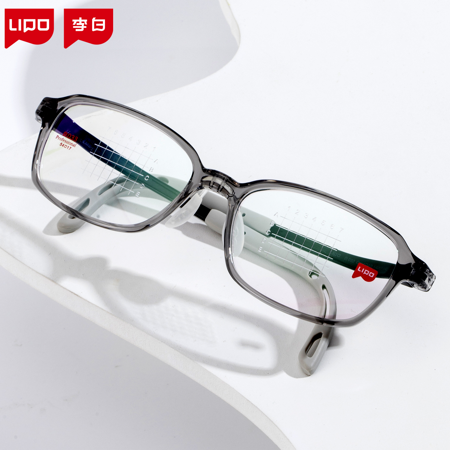 LIPO李白儿童近视防控眼镜超轻