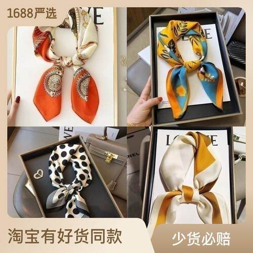 Fashionable color blocking 70 * 70 printed scarves丝巾小方巾