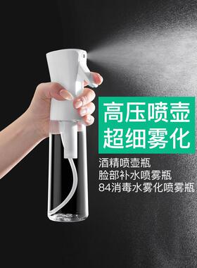 Hair spray bottle haircut hih-pressure super fine mist spra