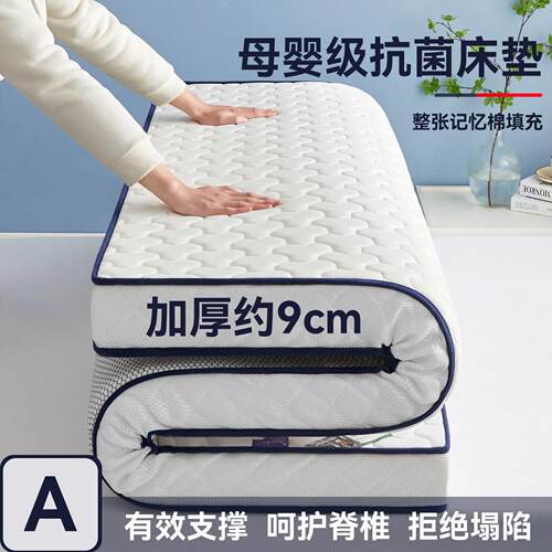 6-10cm soft bed mattress folding mattress topper pad床垫
