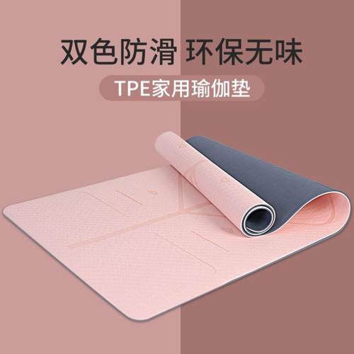Yoga Mat Exercise Thick Non-slip Gym Fitness Durable Pilates