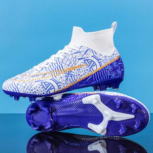 比赛足球鞋 Football shoes students women