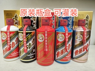 原装 饰收藏摆件 精品飞天瓶盒周岁超市茅展厅高端茅酒柜装