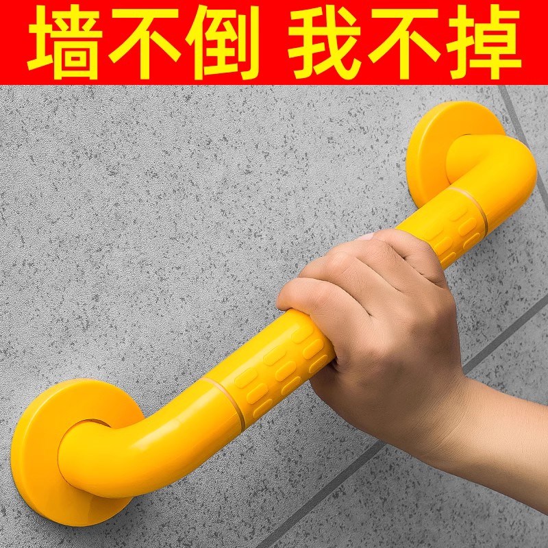 老年人卫生间安全防滑扶手浴室不锈钢无障碍马桶拉手防摔厕所栏杆
