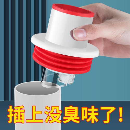 下水管防返臭神器下水道密封塞75管厨房下水管道堵口器止逆阀