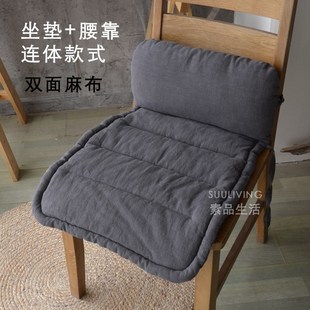 薄款透气棉麻亚麻色办公室灰色沙发坐垫茶椅子座垫子靠垫连体定制