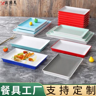 北欧密胺盘子长方形平盘烧烤盘子仿瓷塑料餐厅火锅店烤肉菜盘商用