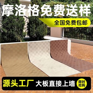 软瓷摩洛格饰面板外墙砖软石贴片超薄柔性石材室内外背景墙装饰板