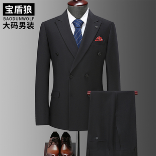 加肥加大码男装西服礼服套装戗驳领双排扣西装外套胖子婚礼两件套