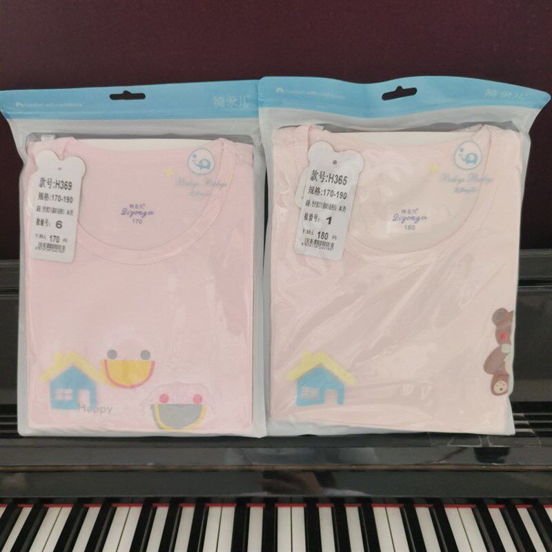 儿童竹纤维超薄内衣套装男童女童薄款秋衣卫生裤夏季空调服纯色家