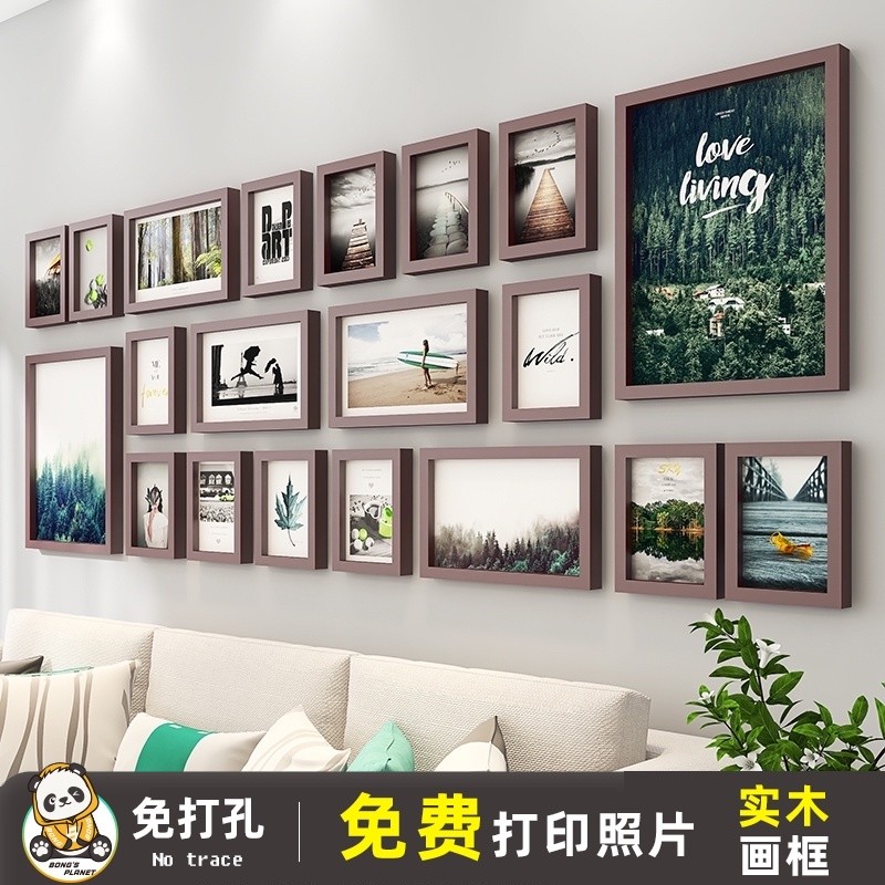 客厅实木相框挂墙组合洗照片做成画框照片定制来图定做宝宝照片墙图片