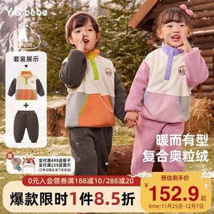 儿童套装秋冬男童上衣加绒女童运动裤加厚宝宝休闲两件式小童童装