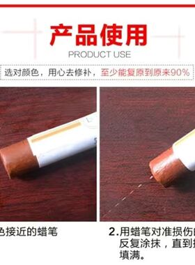 维客家具修补填坑蜡笔600色科技木地板钉眼划痕填坑缝修色油笔