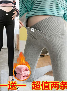 孕妇打底裤春秋冬外穿时尚加绒加A厚保暖托腹小脚裤子孕中晚期孕