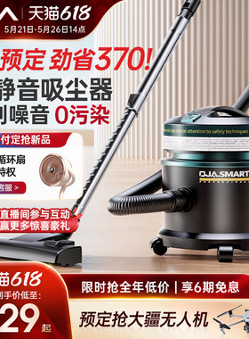 【新品】OJA超静音吸尘器家用大吸力车用干式美缝专用桶式吸尘机