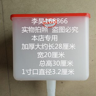 加厚 塑料 土暖气锅炉加水斗  加水器  漏斗 水槽 水箱1寸带盖